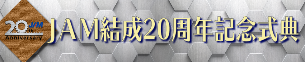 PC用メインイメージ