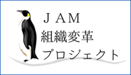 JAM�g�D�ϊv�v���W�F�N�g