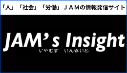 JAM'S Insight