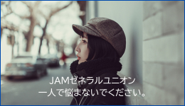 JAM�[�l�������j�I��