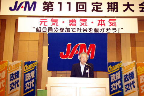 大会であいさつする河野会長