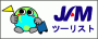 JAMの組合員に旅や斡旋物のサービスを提供する会社です。